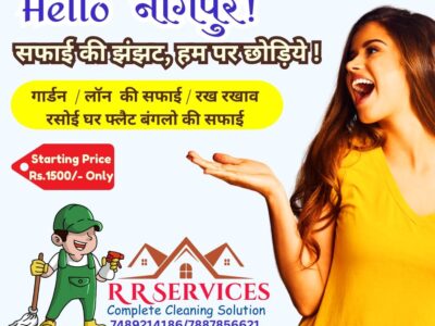 RR Services